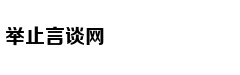 日侵台死伤两倍于甲午战争